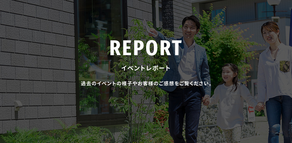 REPORT