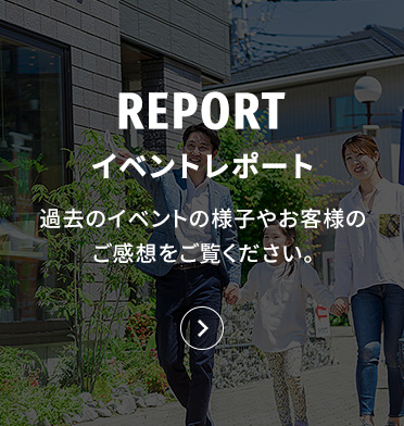 REPORT