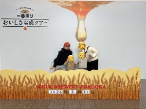 キリンビール工場🦒