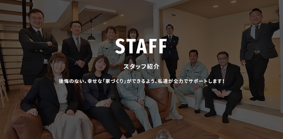 STAFF