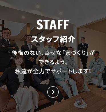 期間限定来場予約キャンペーン