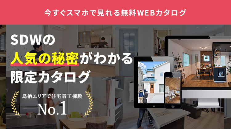 簡単入力1分! ダウンロードはこちら