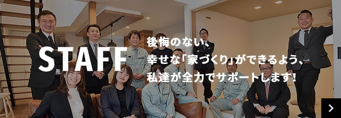 STAFF